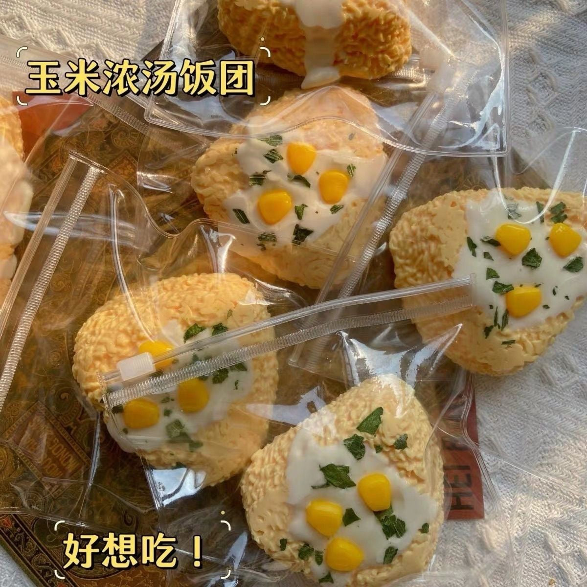 クリーム スクイーズ PVC包装