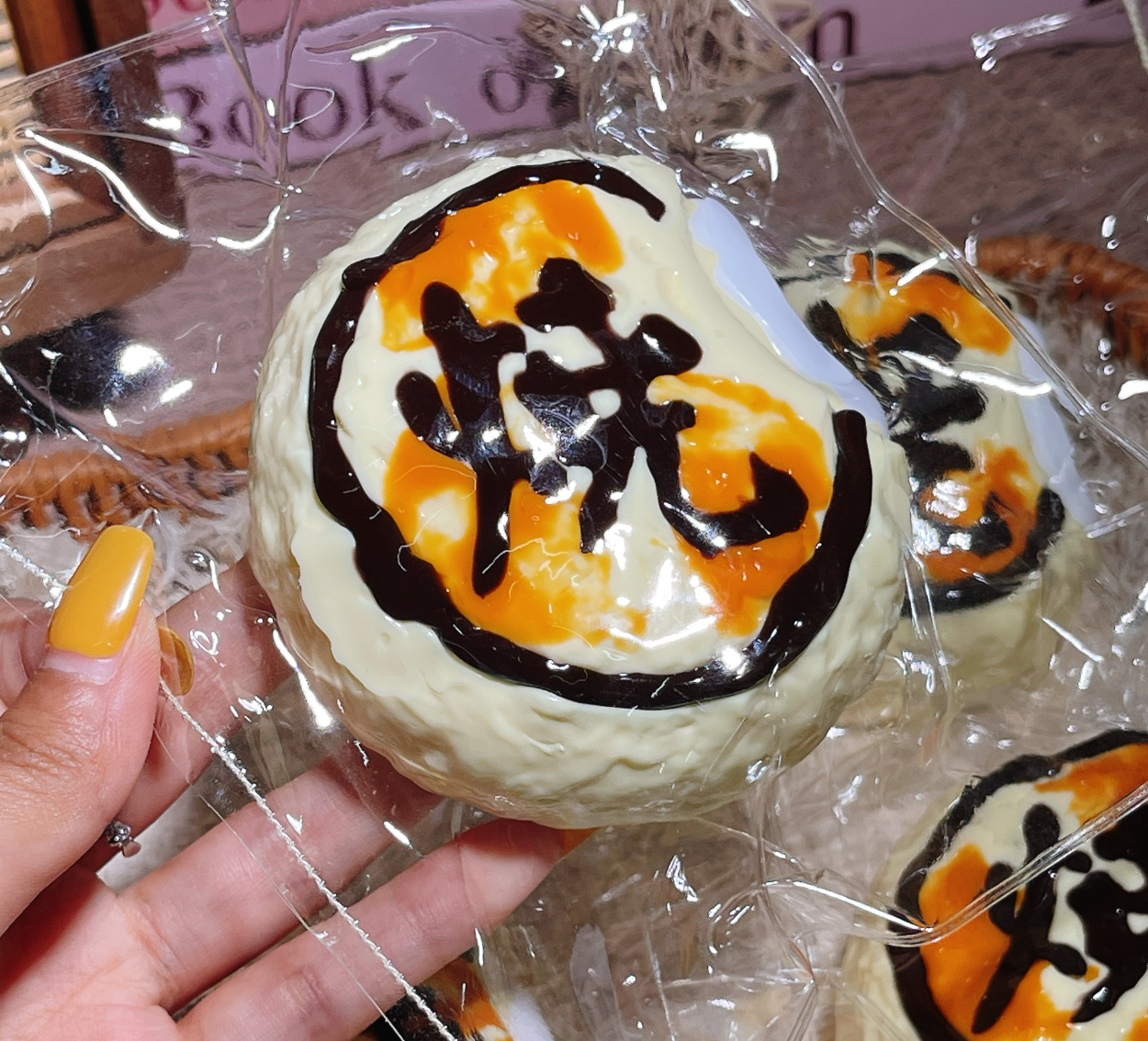 炭焼き系 スクイーズ 約150g PVC包装