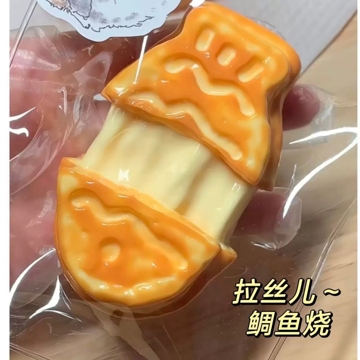 クリームスクイーズ 80g PVC包装
