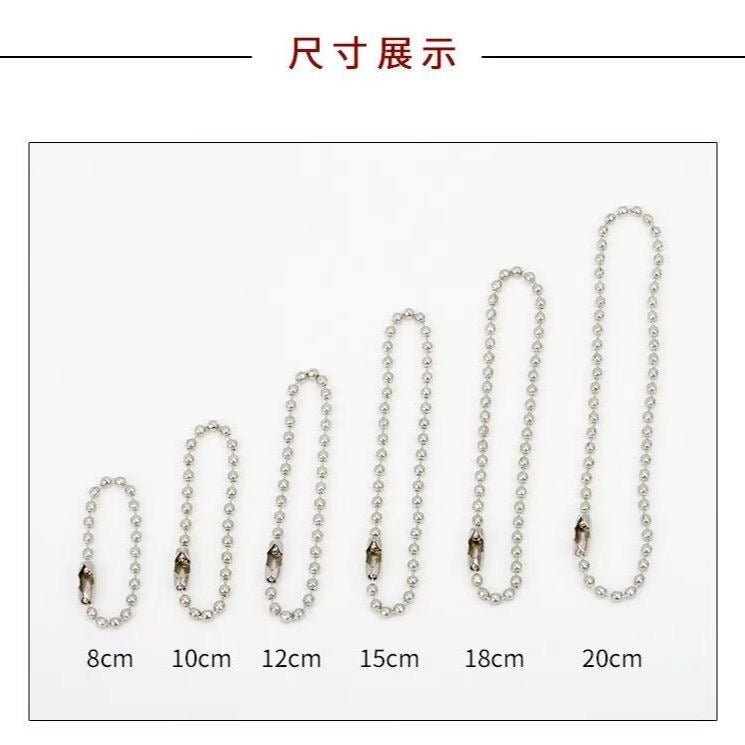 ボールチェーン【500本】 DIY必須品 19色 選択可能 合金 サイズ:12CM 約400g/500pcs