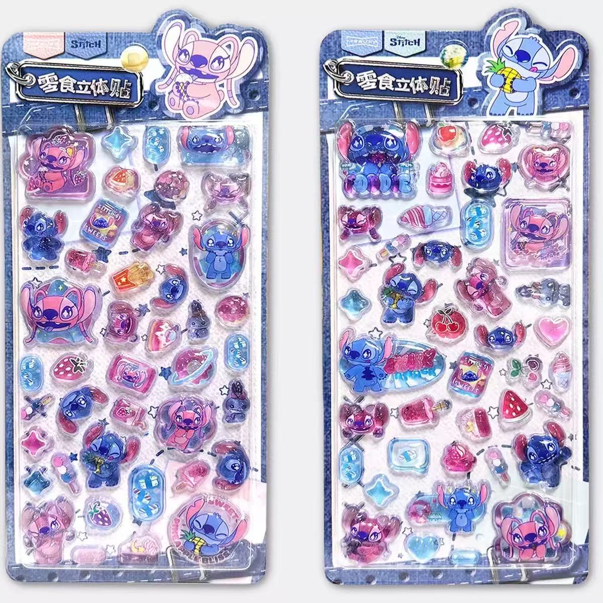 中国限定正規品💖スティッチ 硬いシール 2種類 硬殻包装