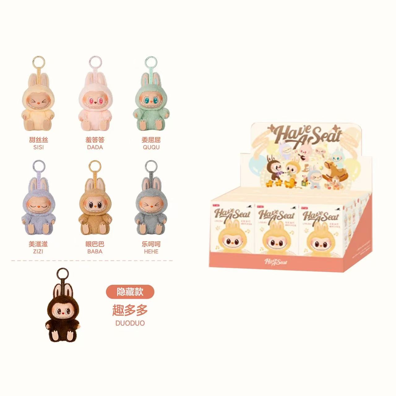 公式 ラブブ2代目 シリーズ 1箱(6pcs)