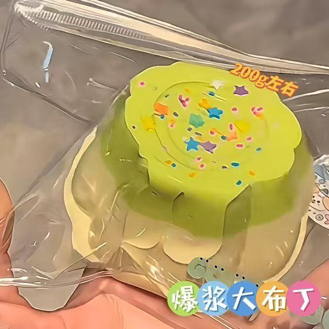 ソフトクリーム スクイーズ 2色 PVC包装 サイズ:200g
