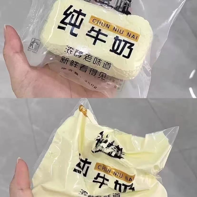 💖大人気おすすめ クリーム泥 スクイーズ   5色 PVC包装 約 160g