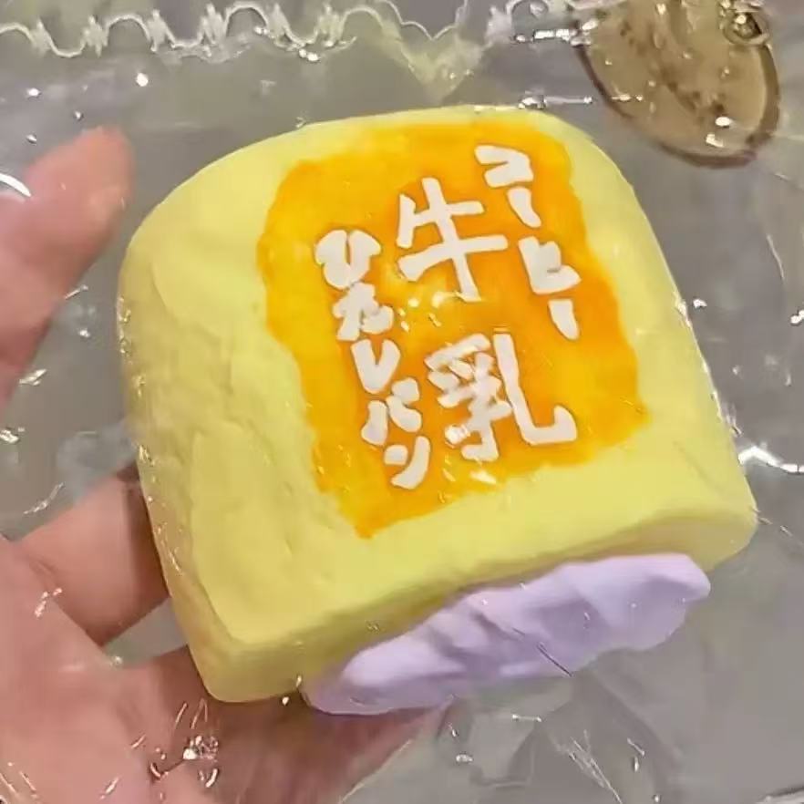 💖大人気おすすめ ソフトクリーム スクイーズ サイズ：約8.5*8.5*4.5cm 220g