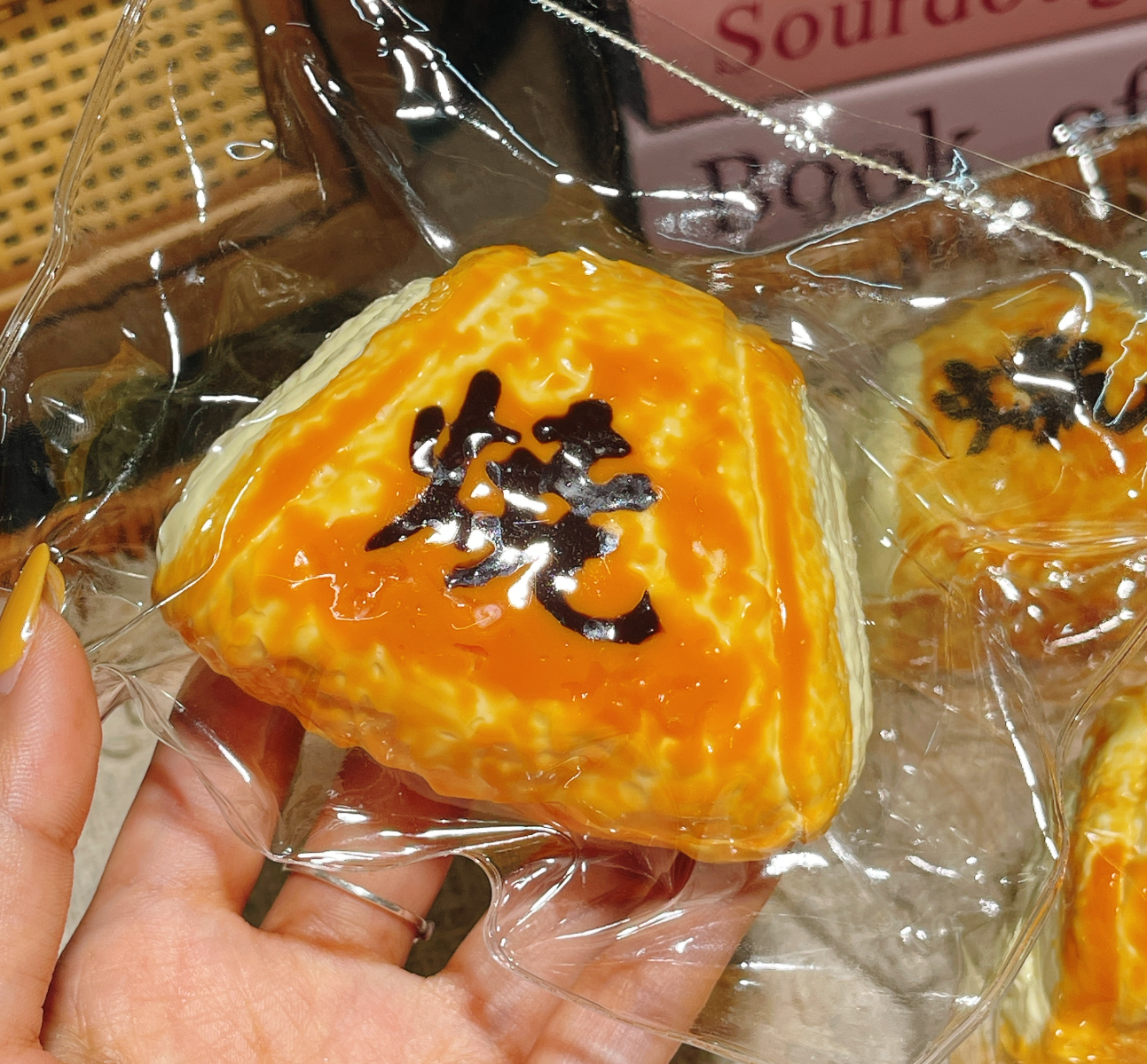 炭焼き系  スクイーズ   約140g PVC包装