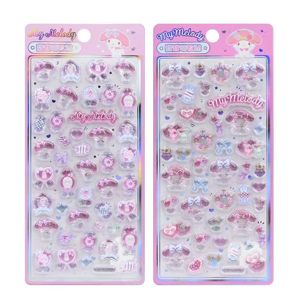 中国限定正規品💖  マイメロディ 硬いシール 2種類 硬殻包装