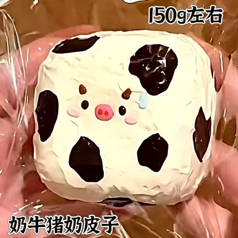 シリコーン スクイーズ  PVC包装 約150g