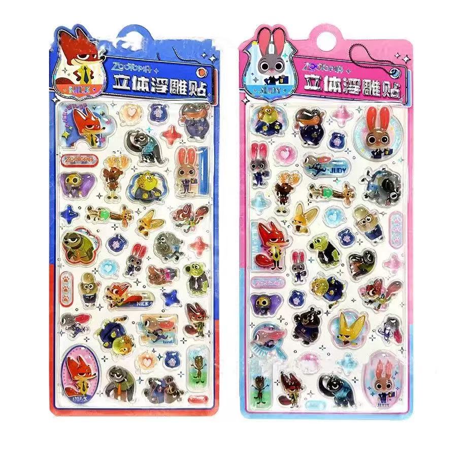中国限定正規品💖ZOO 硬いシール 2種類 硬殻包装