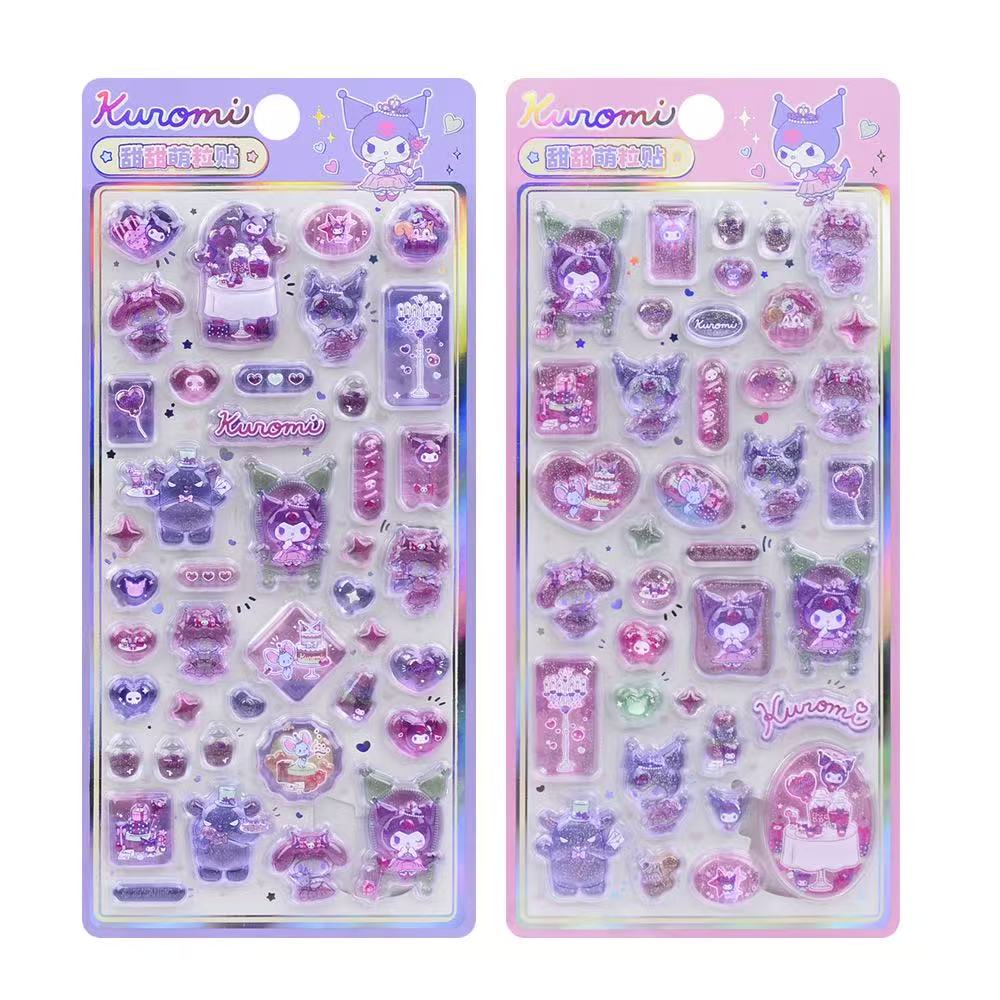 中国限定正規品💖  クロミ 硬いシール 2種類 硬殻包装