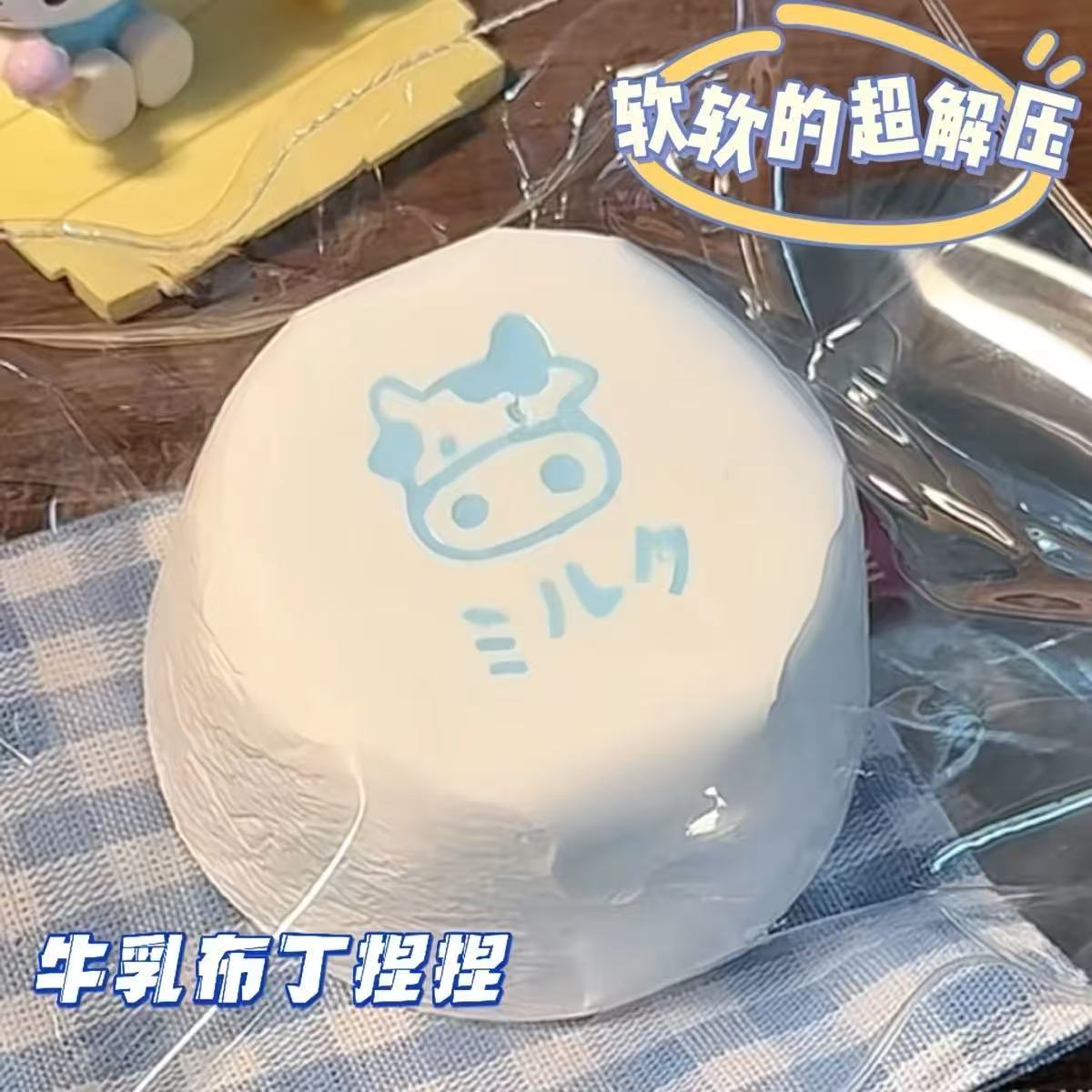 💖大人気おすすめ  ソフトクリーム スクイーズ 3色 サイズ：8*8*4.5cm 160g PVC包装