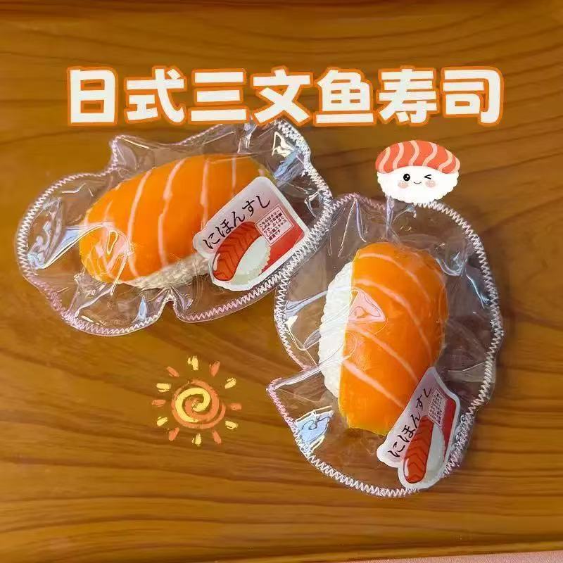 シリコーン スクイーズ サイズ：サーモン寿司