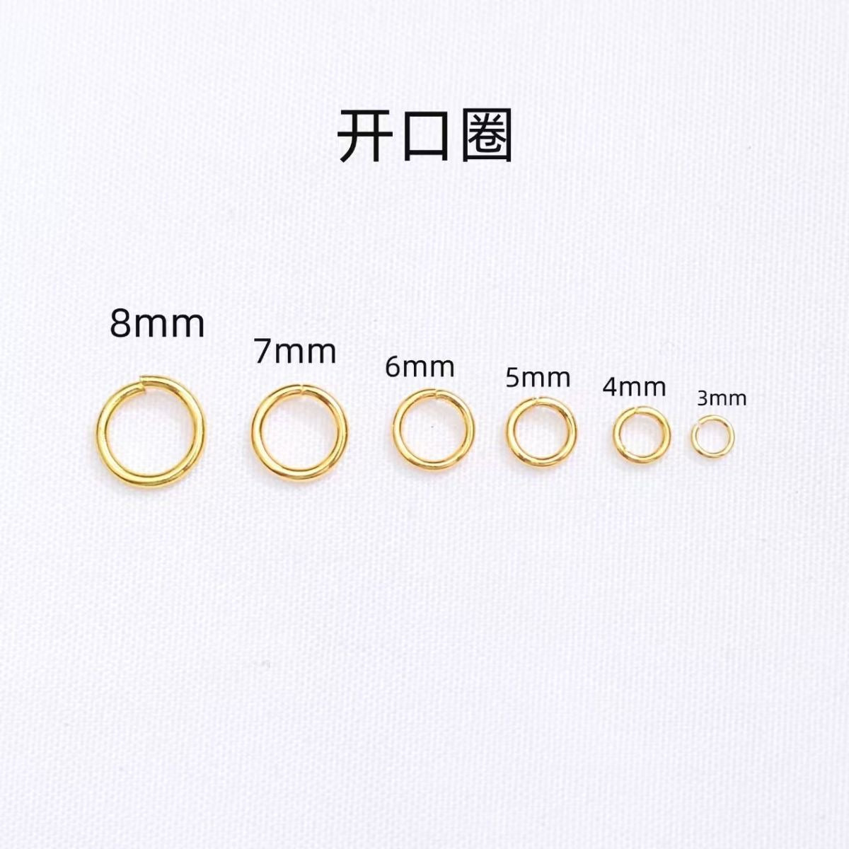 金/銀/カラフル 丸カン【1000個】4色選択可能 サイズ：1.2*8mm 約200g/1000pcs   DIY用