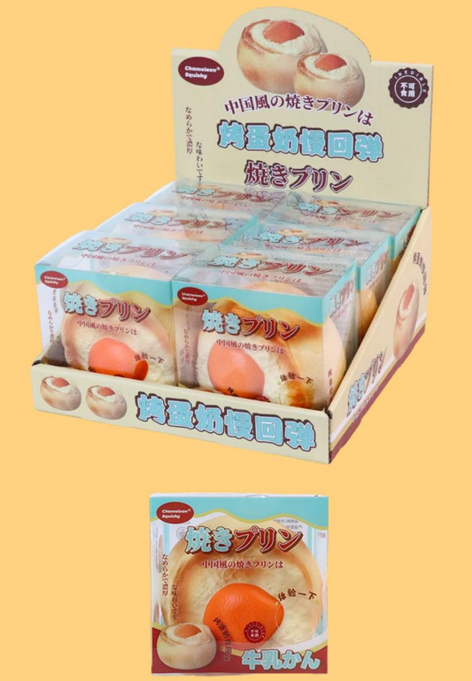 スクイーズ 焼きブリン サイズ：10*10*7.5cm