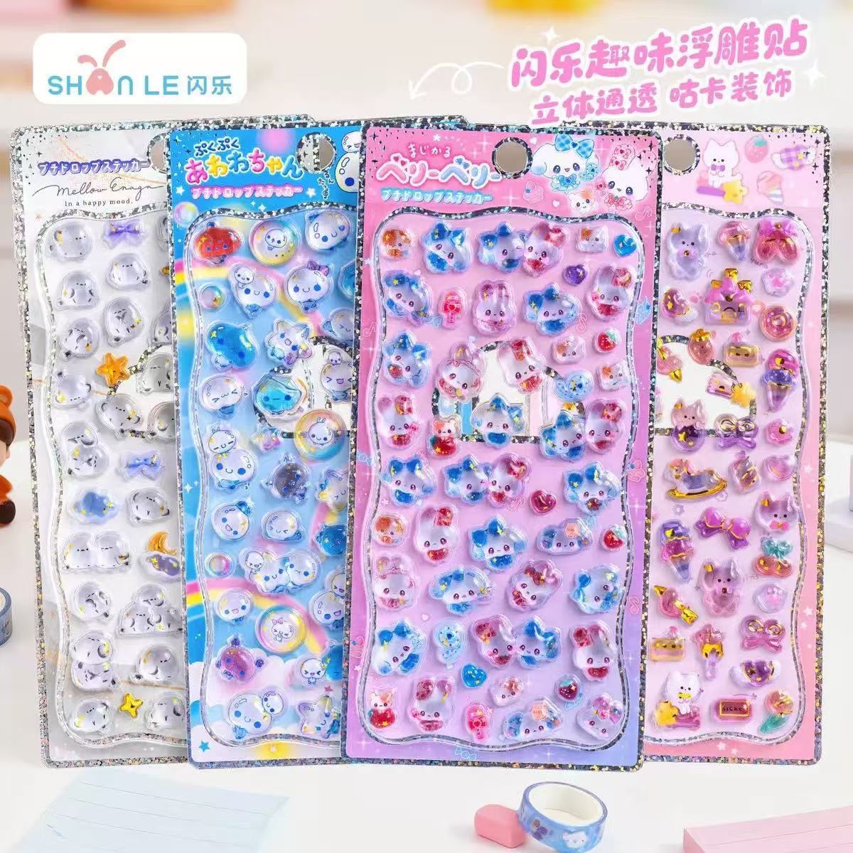中国限定正規品💖 あわわちゃん　硬いシール 4種類 硬殻包装