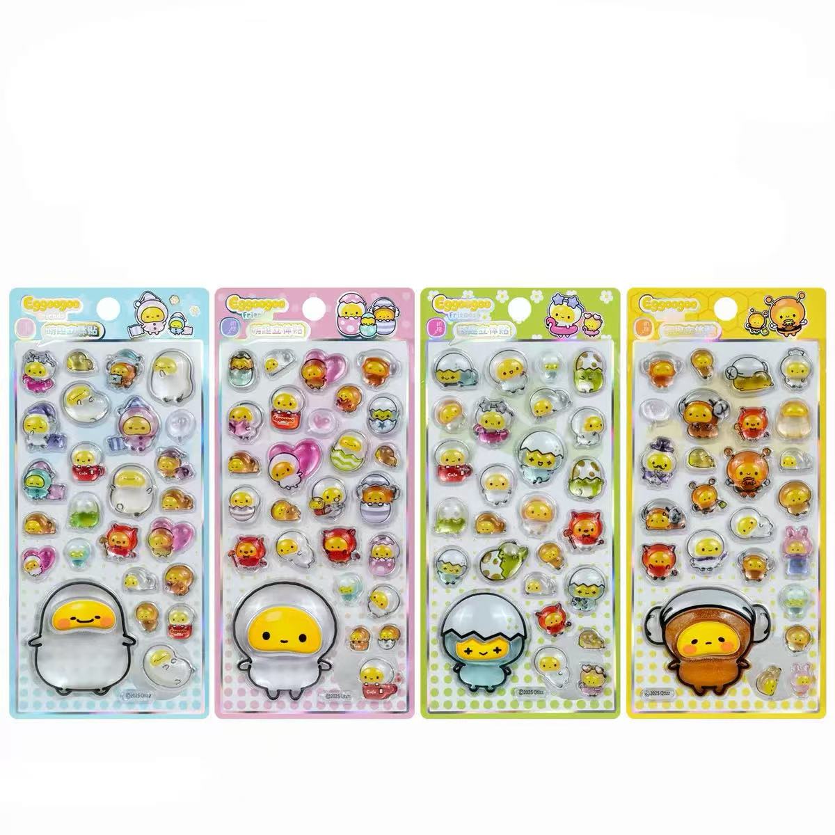 中国限定正規品💖卵の子 硬いシール 4種類 硬殻包装